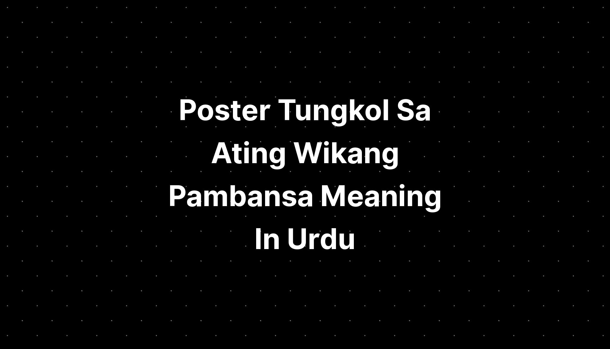 Poster Tungkol Sa Ating Wikang Pambansa Sanaysay Imag 4402